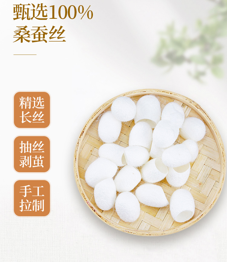 蚕丝被-详情页_04