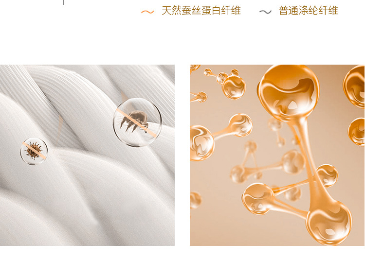 蚕丝被-详情页_06