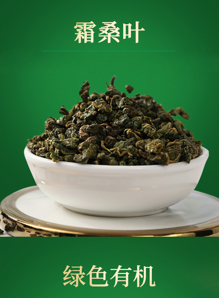 茶叶-小提-详情页_03