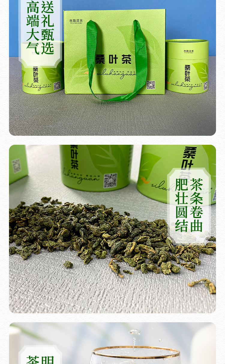 茶叶-小提-详情页_07